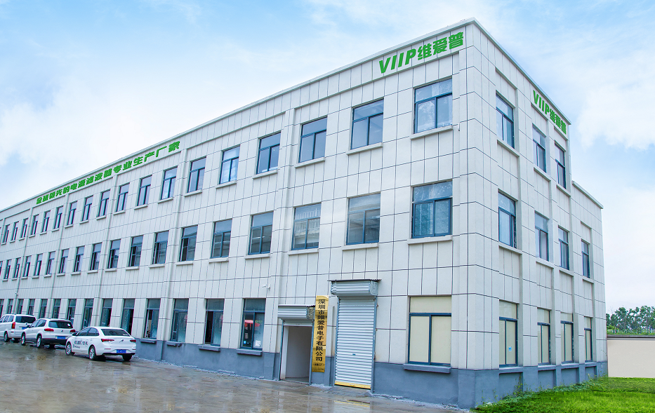 الصين Shenzhen VIIP Electronics Co., Ltd. ملف الشركة