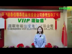 تعريف عن الشركة