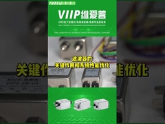 VIIP 3 مرحلة فلتر EMI 10A فلتر الضوضاء المنخفضة لجهاز الطباعة